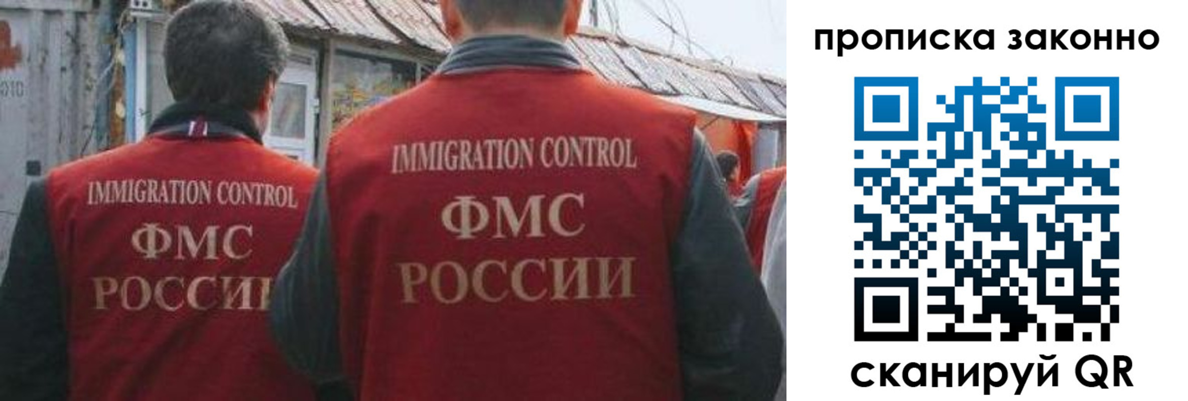 временная регистрация госуслуги в Озёрах